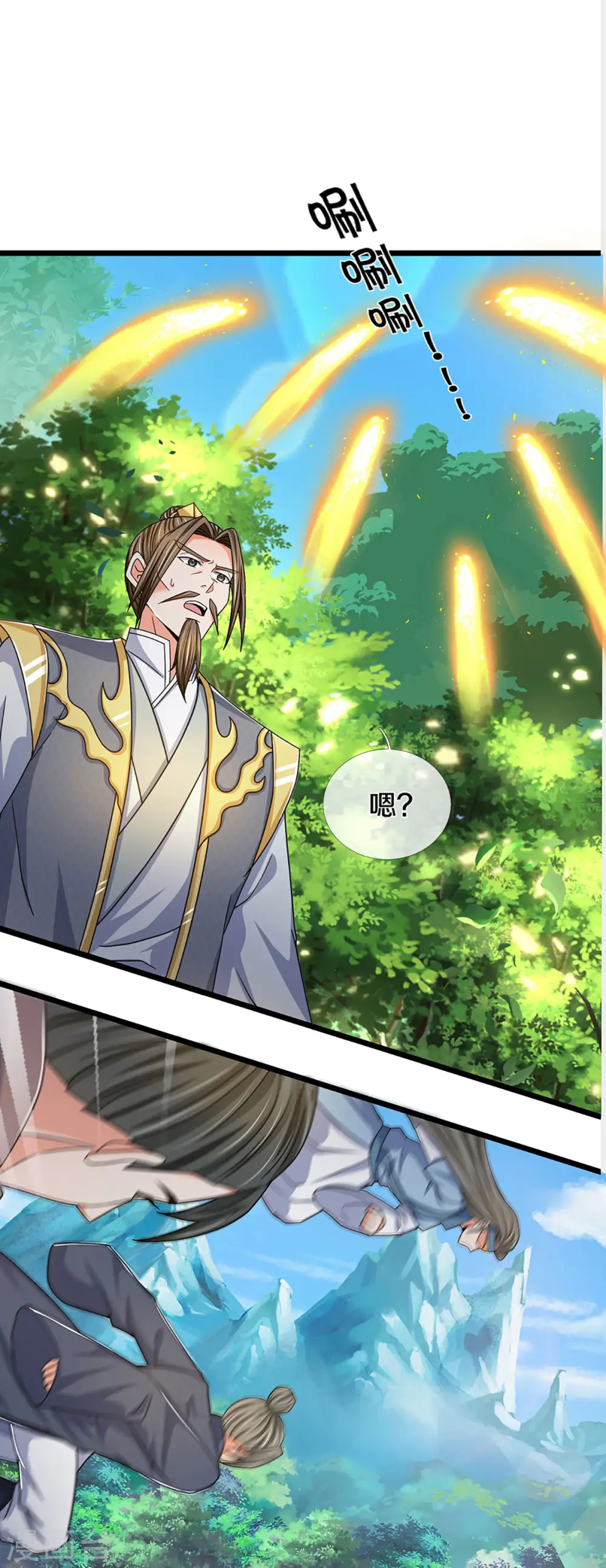 第304话 一统真武界11