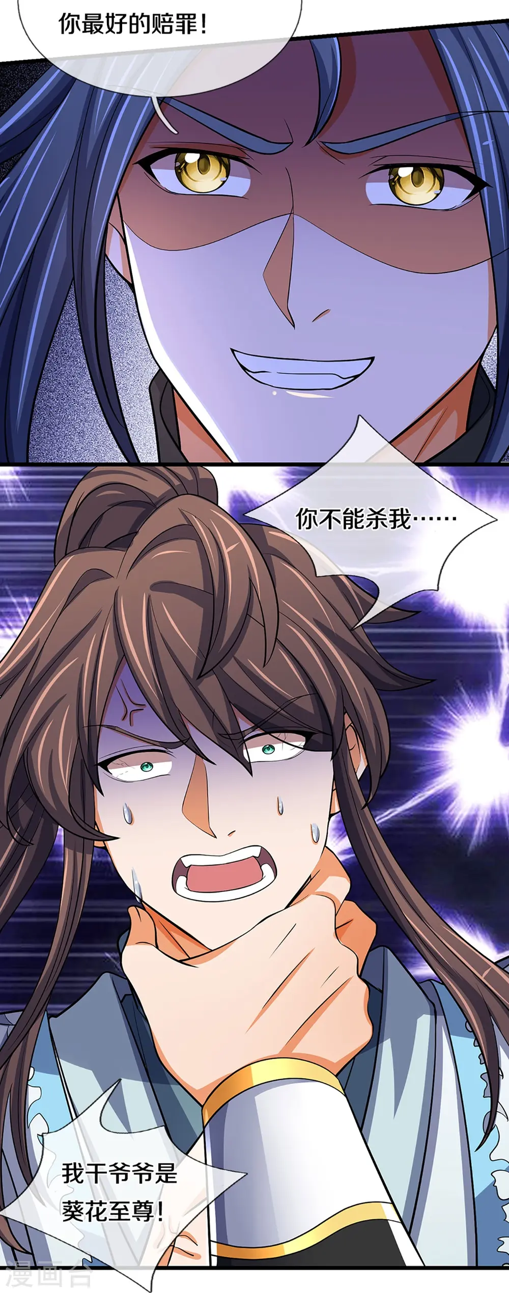 第477话 你，和他好像……14