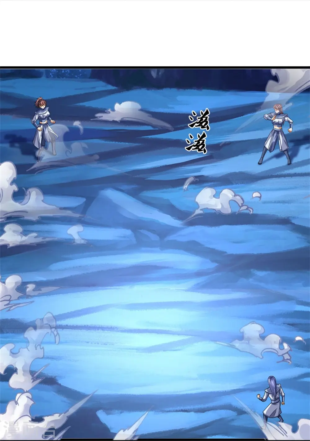 第547话 现身！域外使者25