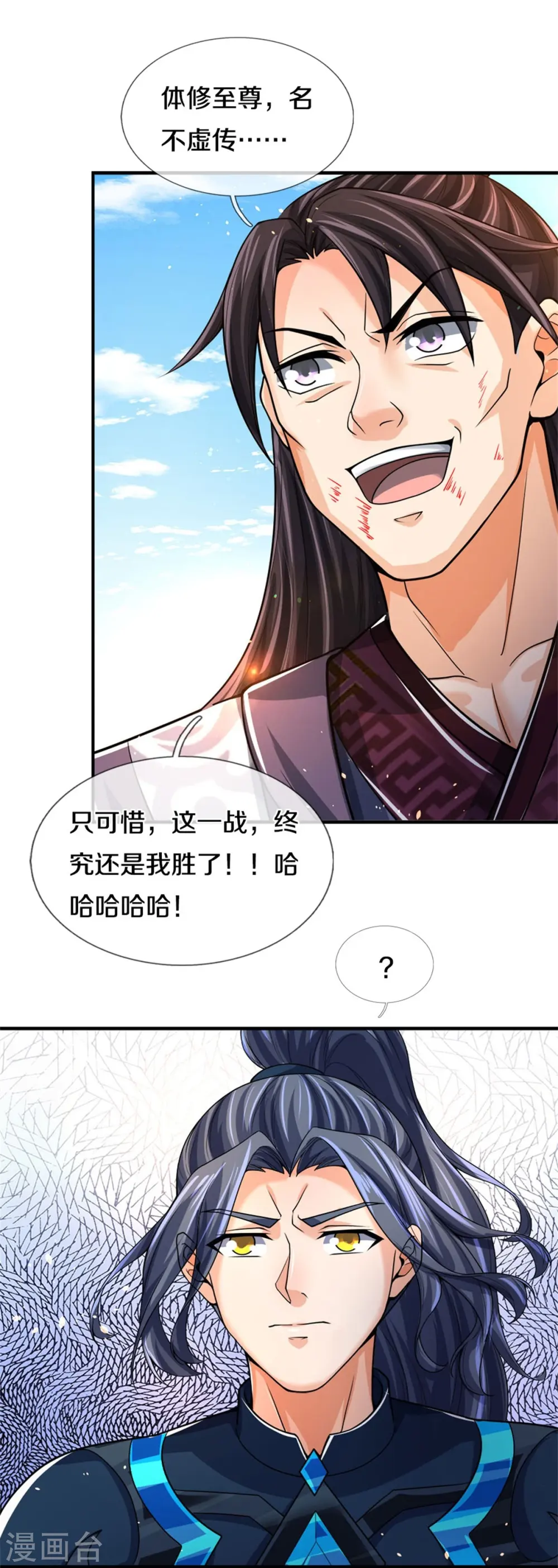 第514话 体修至尊，不过如此！9