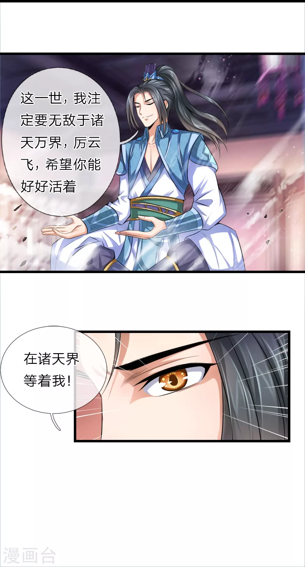 第1话22