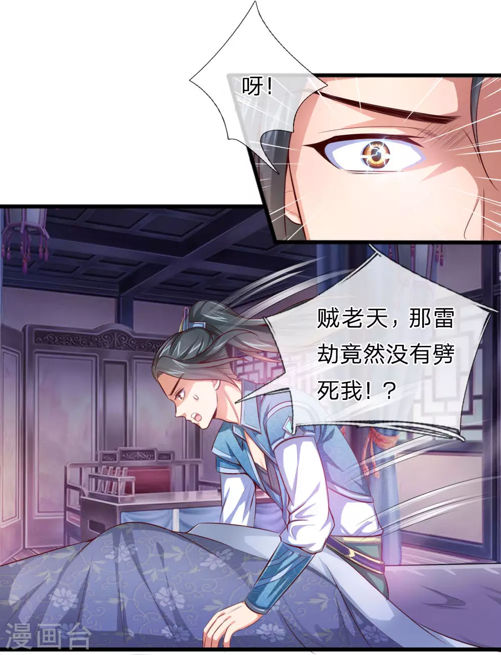 第1话13