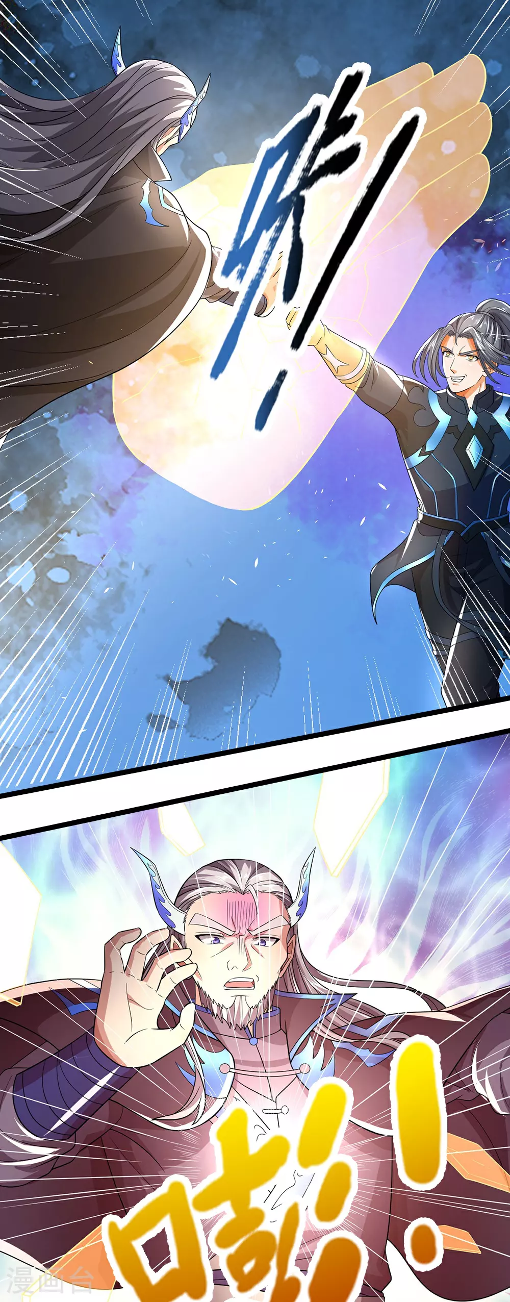 第687话 将计就计27