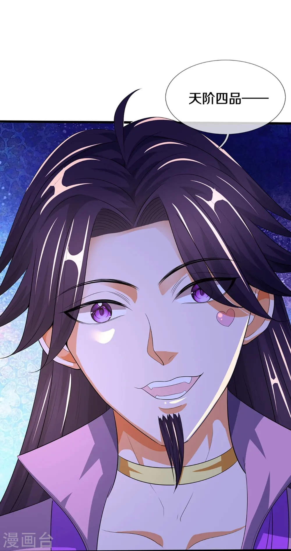第408话 背叛白家者——死52