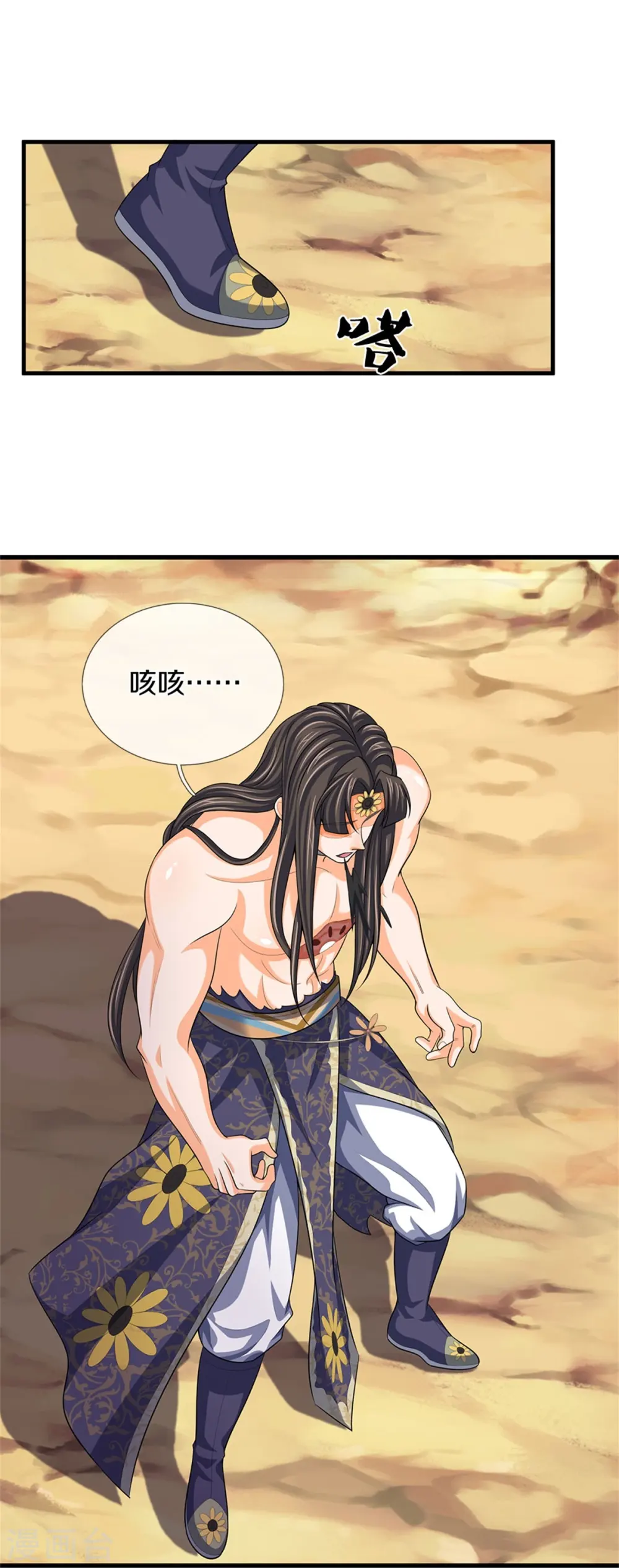 第529话 棘手的对手37