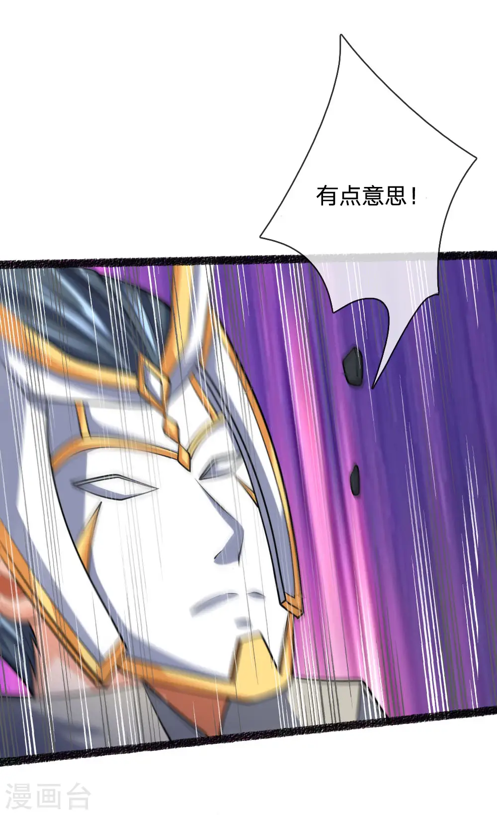 第165话 凝练两掌，实力可怖13