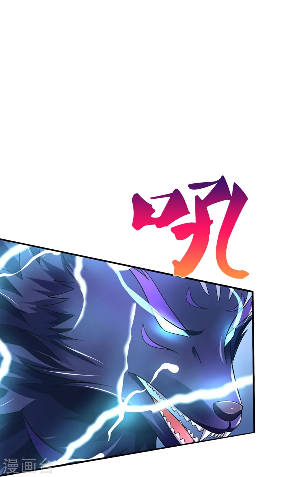 第440话 不太好的记忆6
