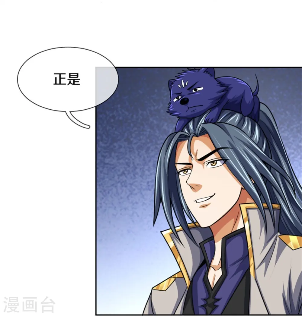 第482话 臣服于我31