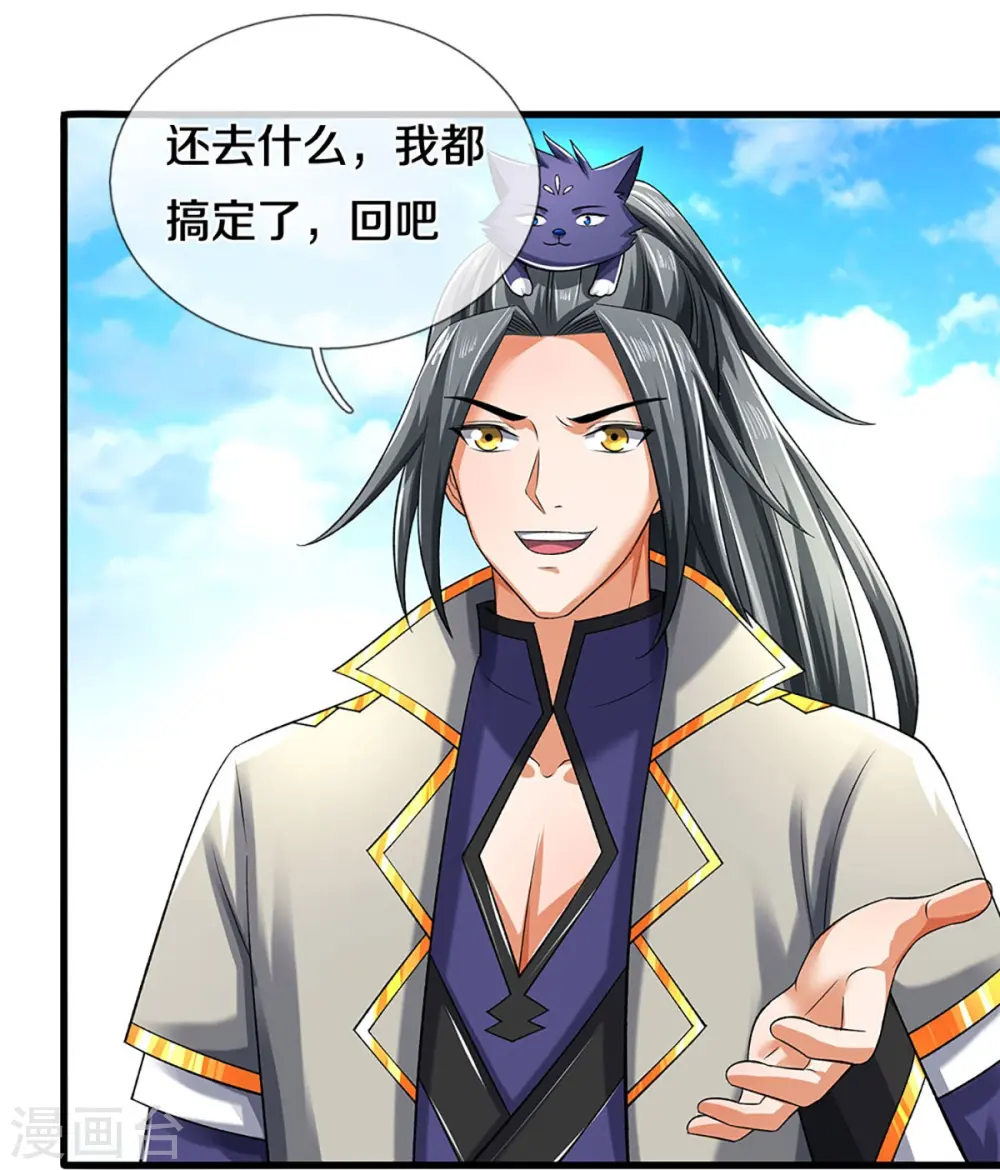 第378话 寄身黑虫35