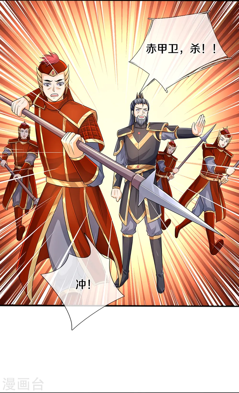 第381话 我是你惹不起的人14
