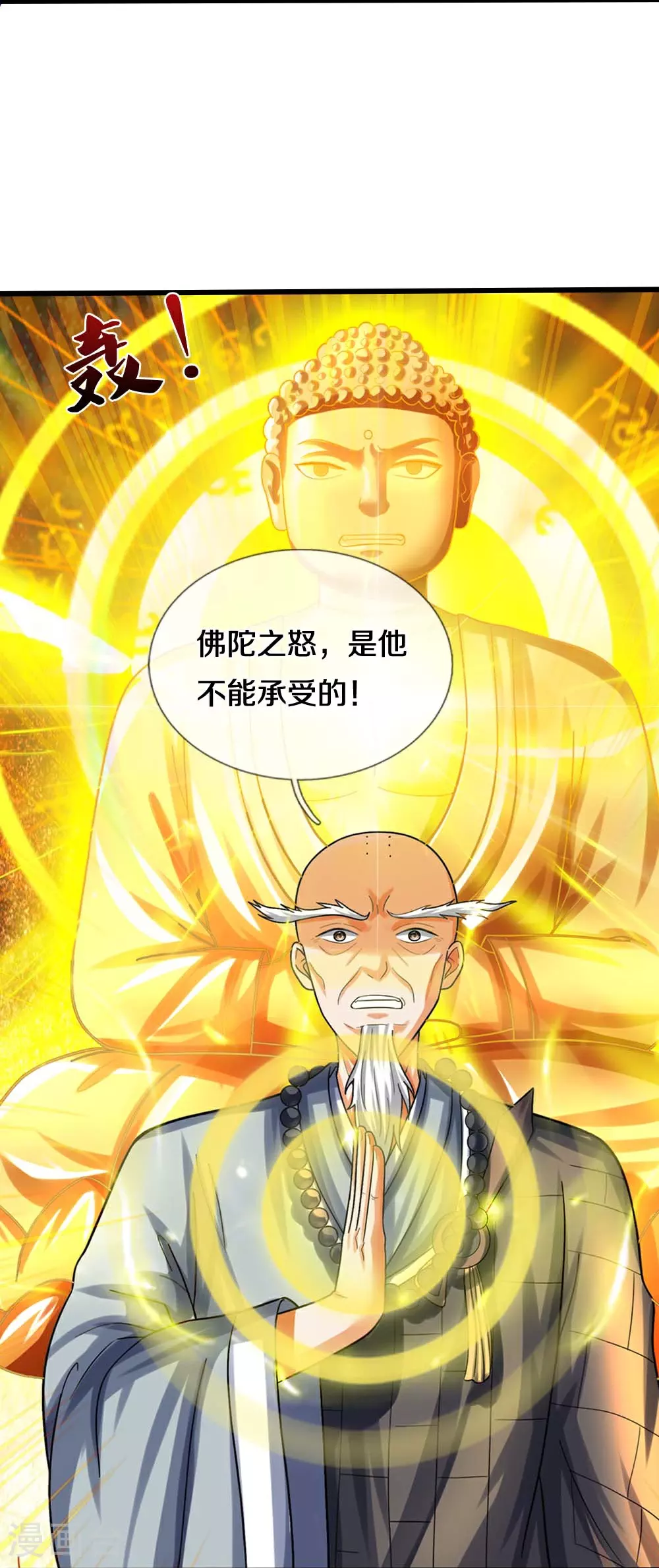 第604话 生前居住之地9