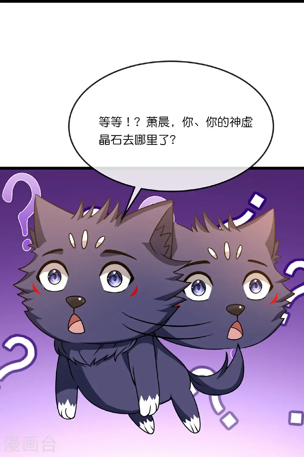 第742话 一切皆为我所用28