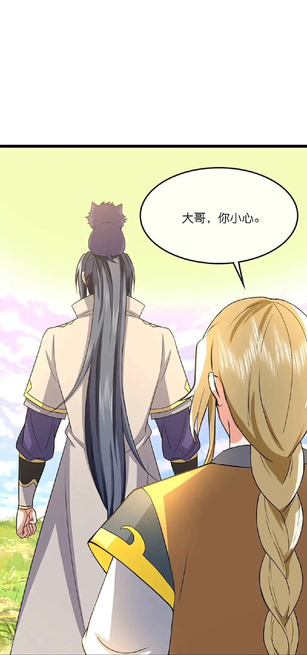 第737话 带走萧晨？没门！36