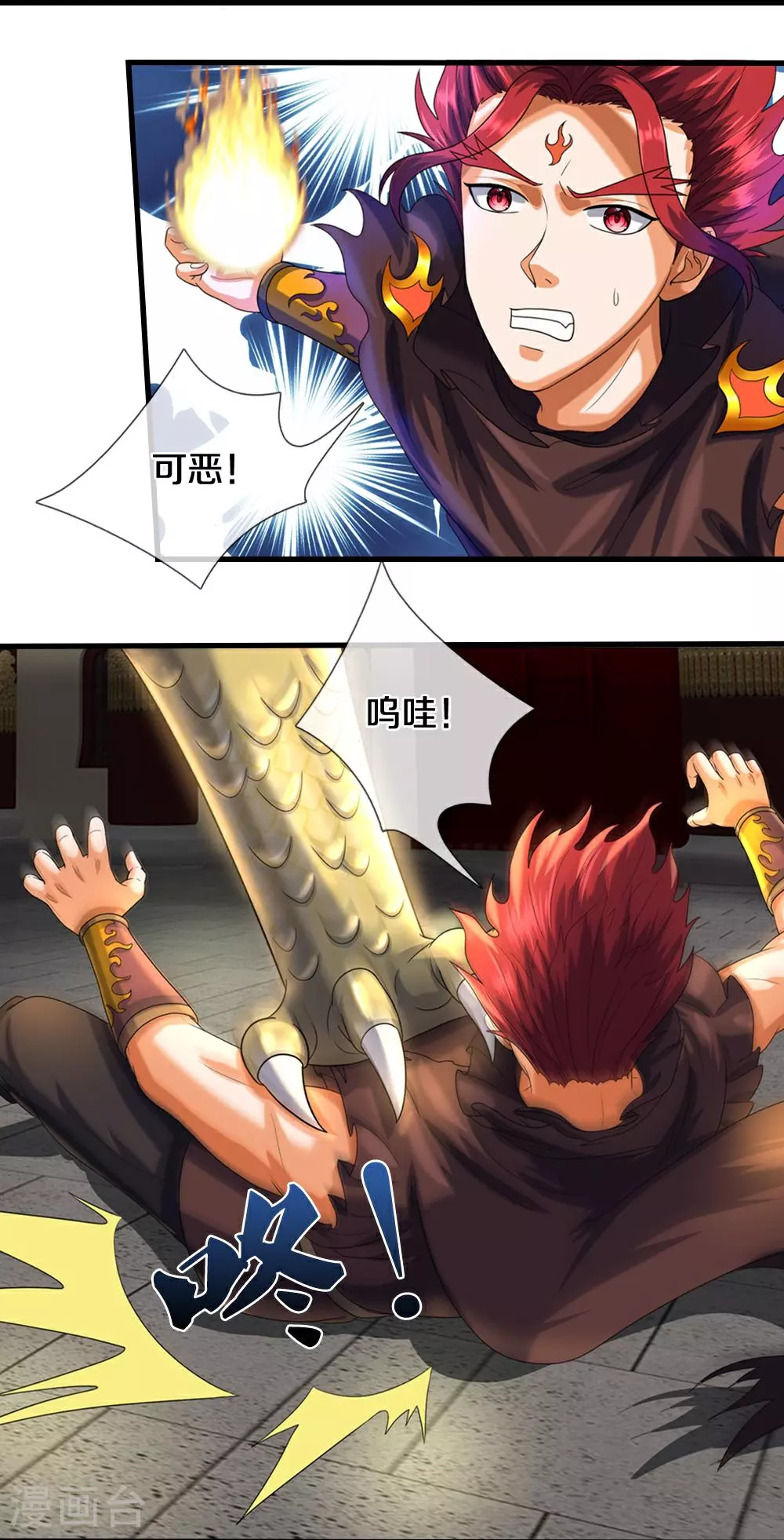 第579话 怎么没听说过33