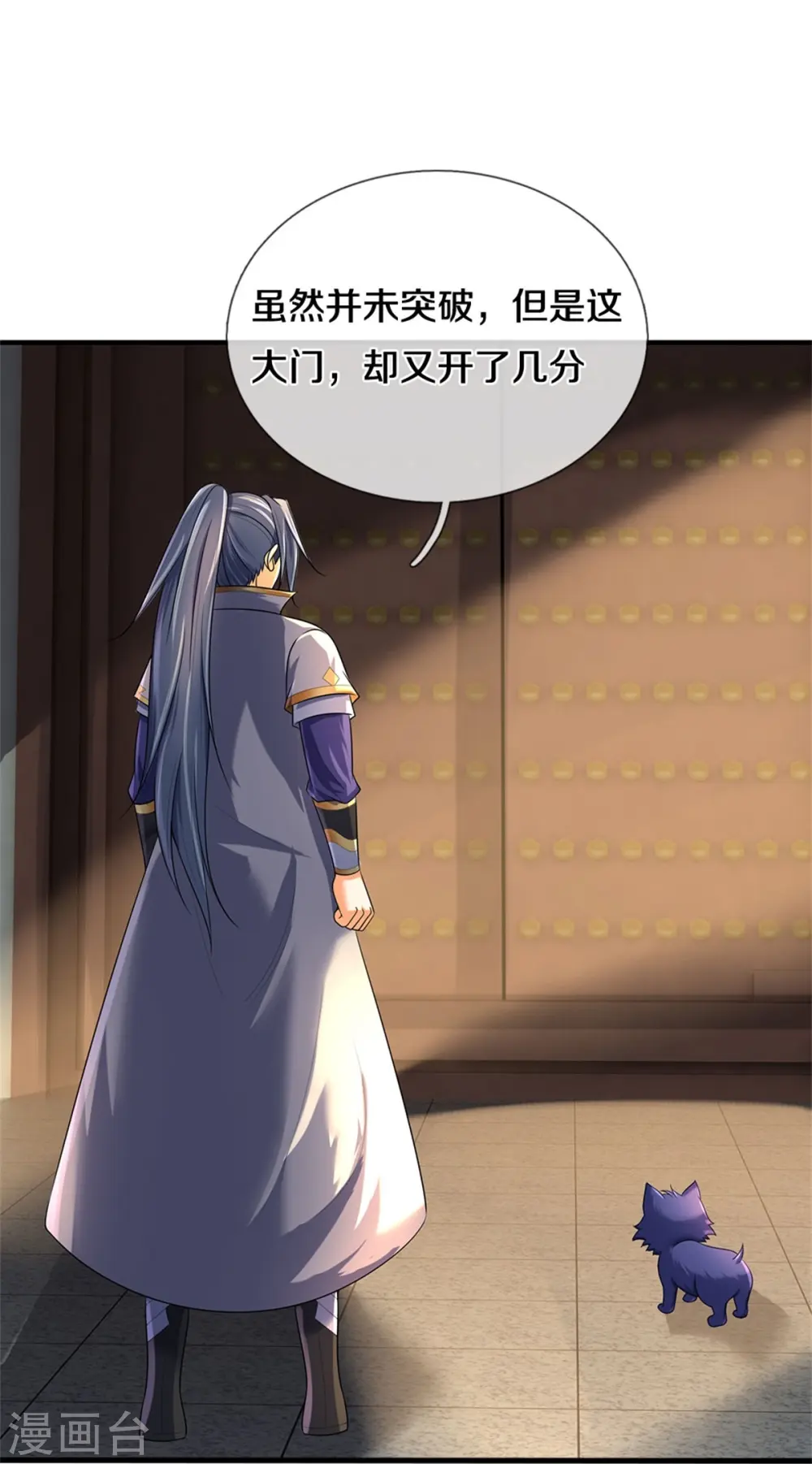 第559话 禁锢不在，至尊出世33