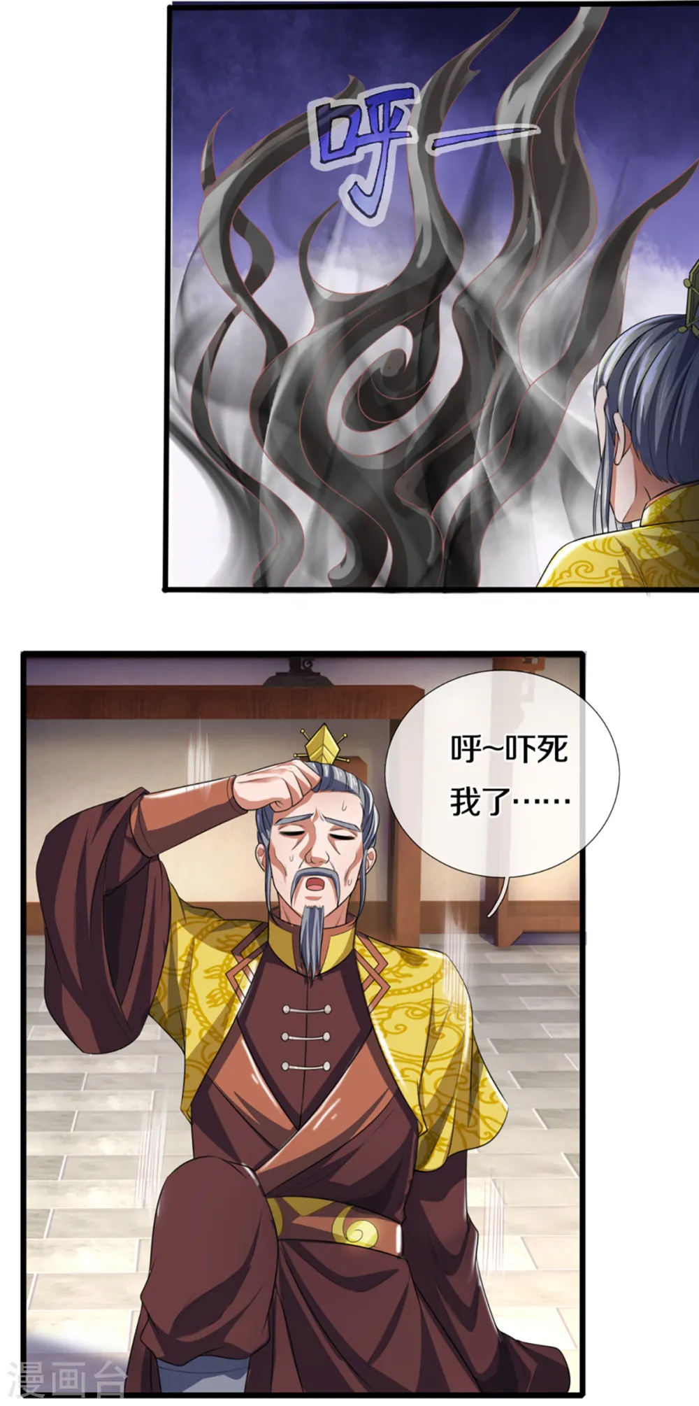 第326话 务必带回姜萌11