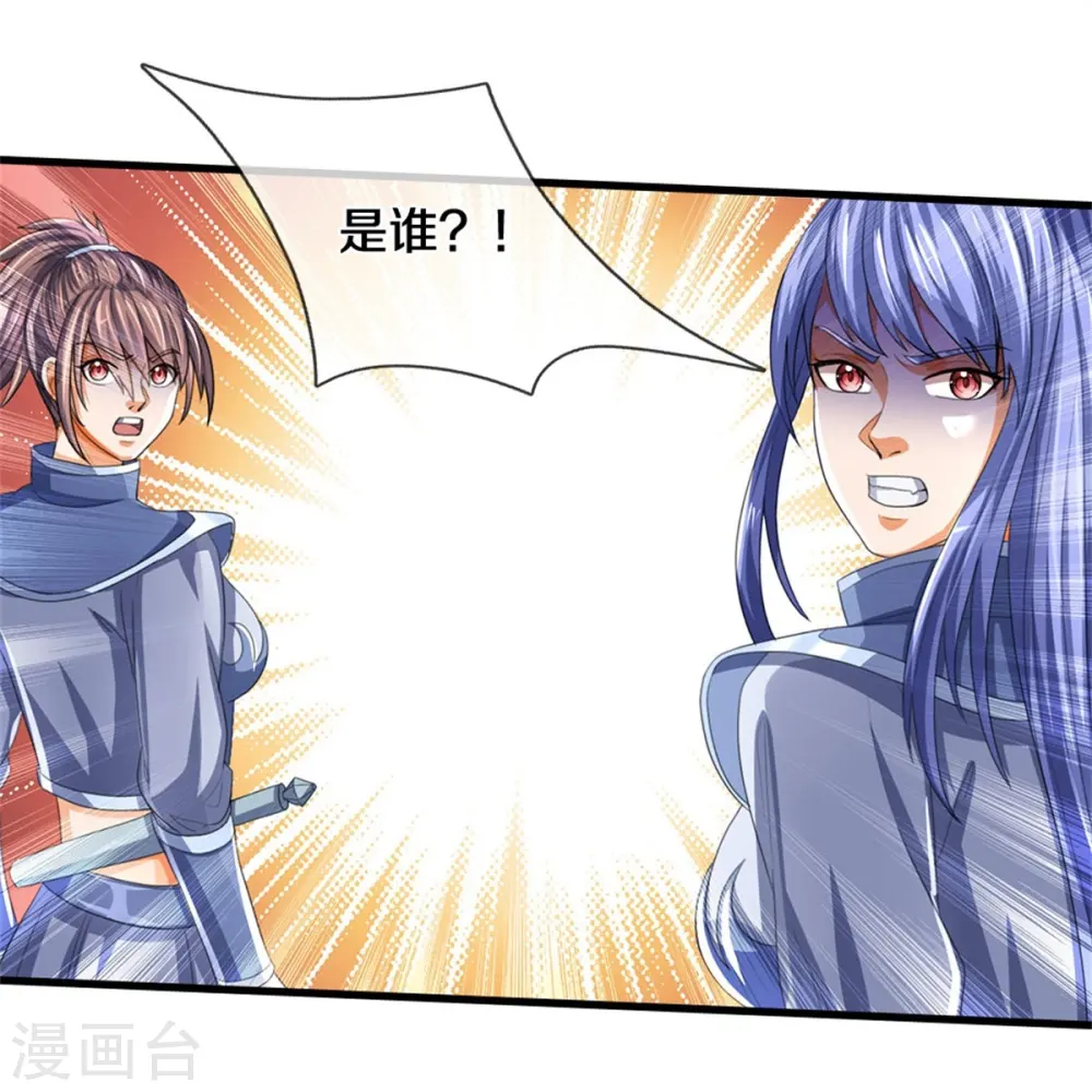 第555话 域外味道，蝼蚁罢了16