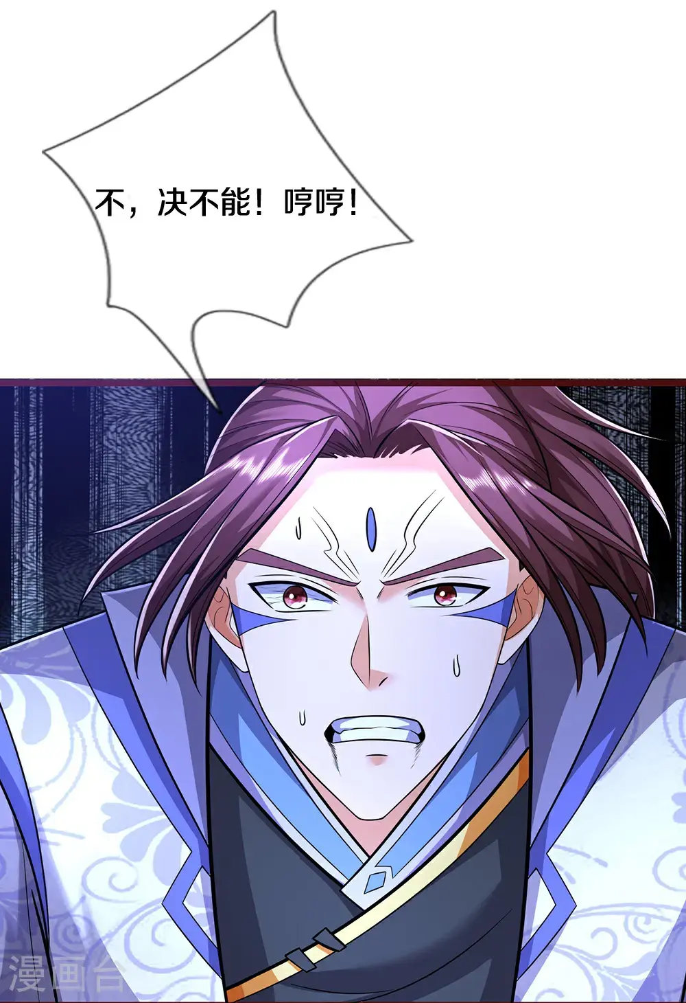 第718话 小黑大换血啦！34
