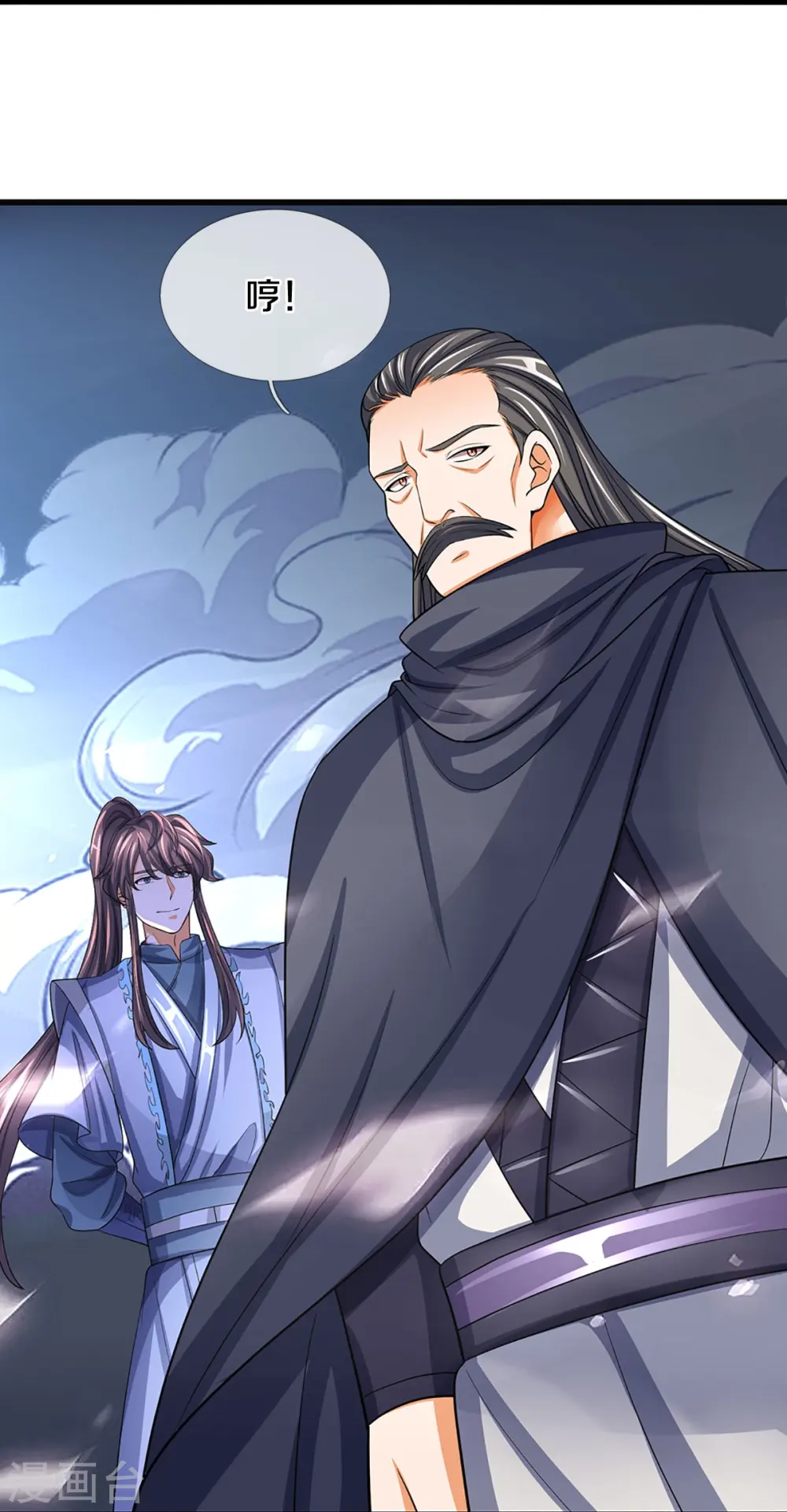 第475话 世上再无春璃月28
