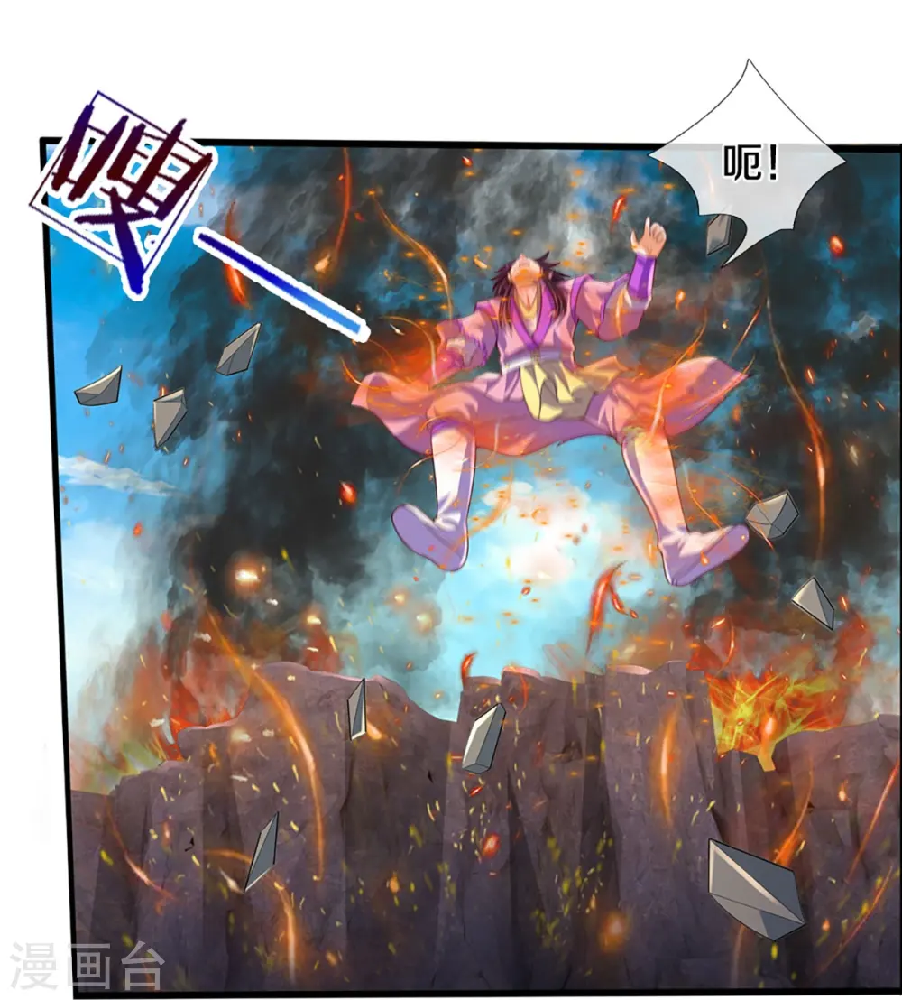 第403话 天荒第五拳15