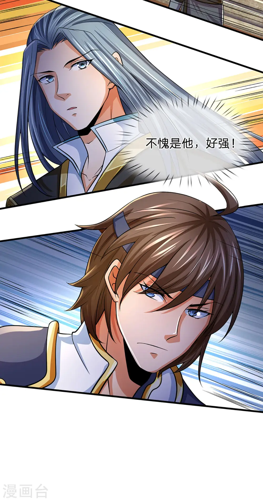 第268话 出手便惊天下人17