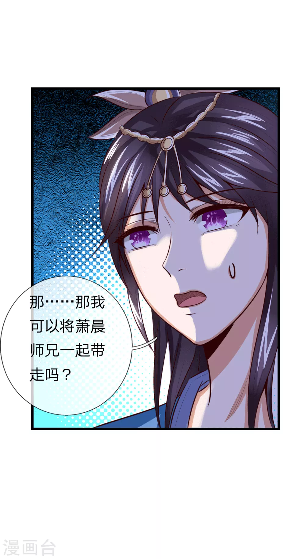 第7话20