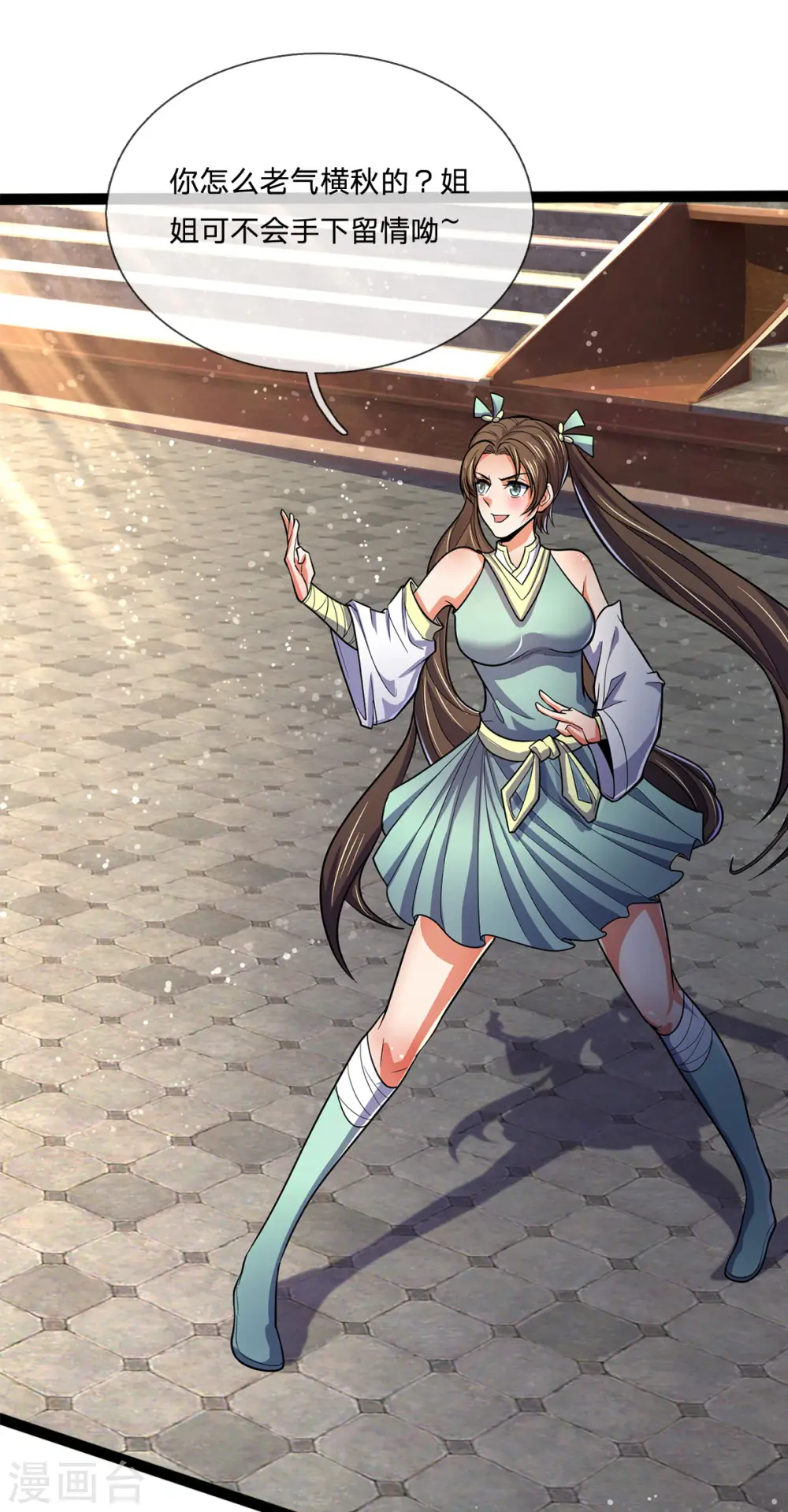第271话 江家的绝世天才2