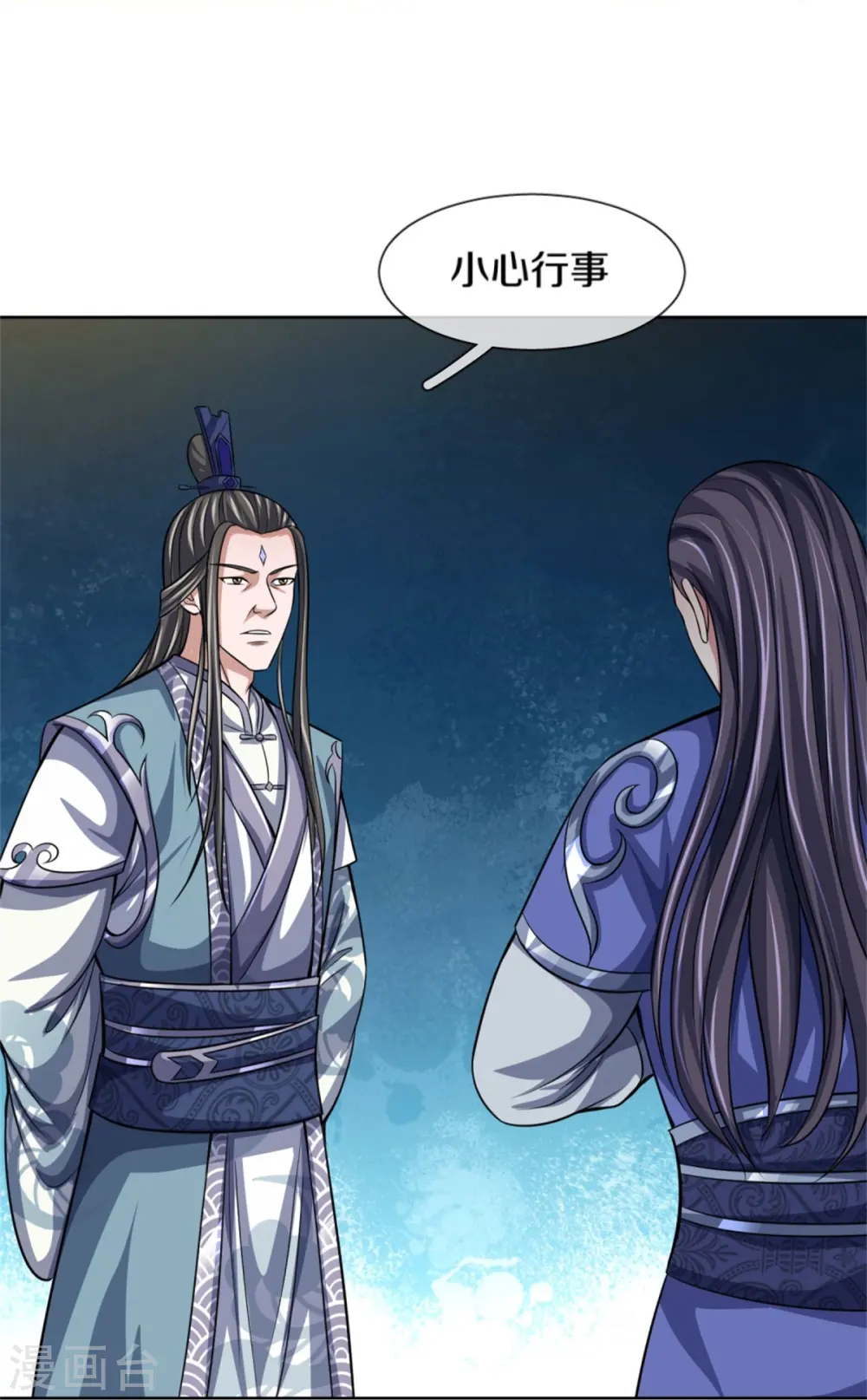 第482话 臣服于我20