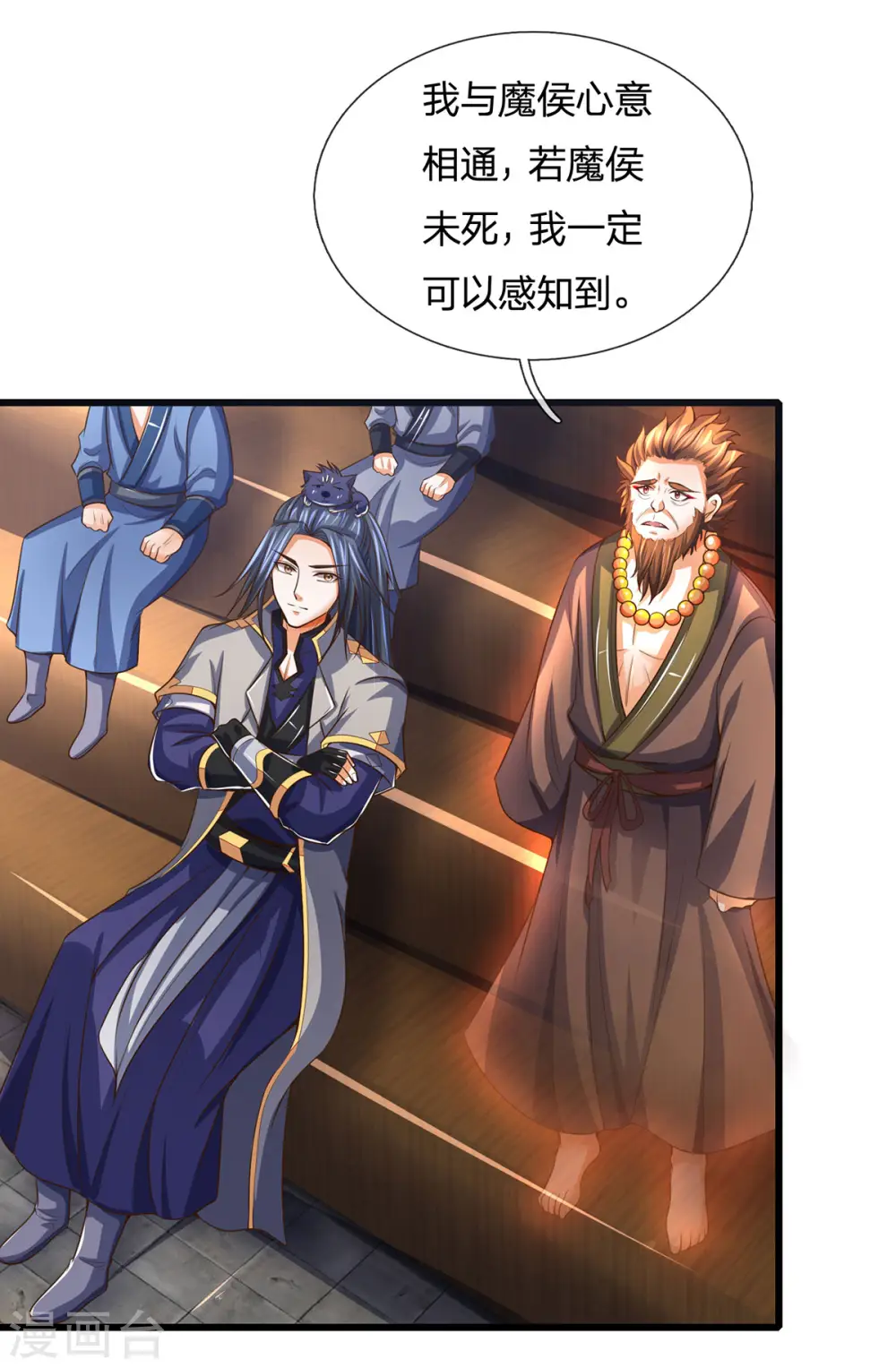 第258话 佛陀寺之劫2
