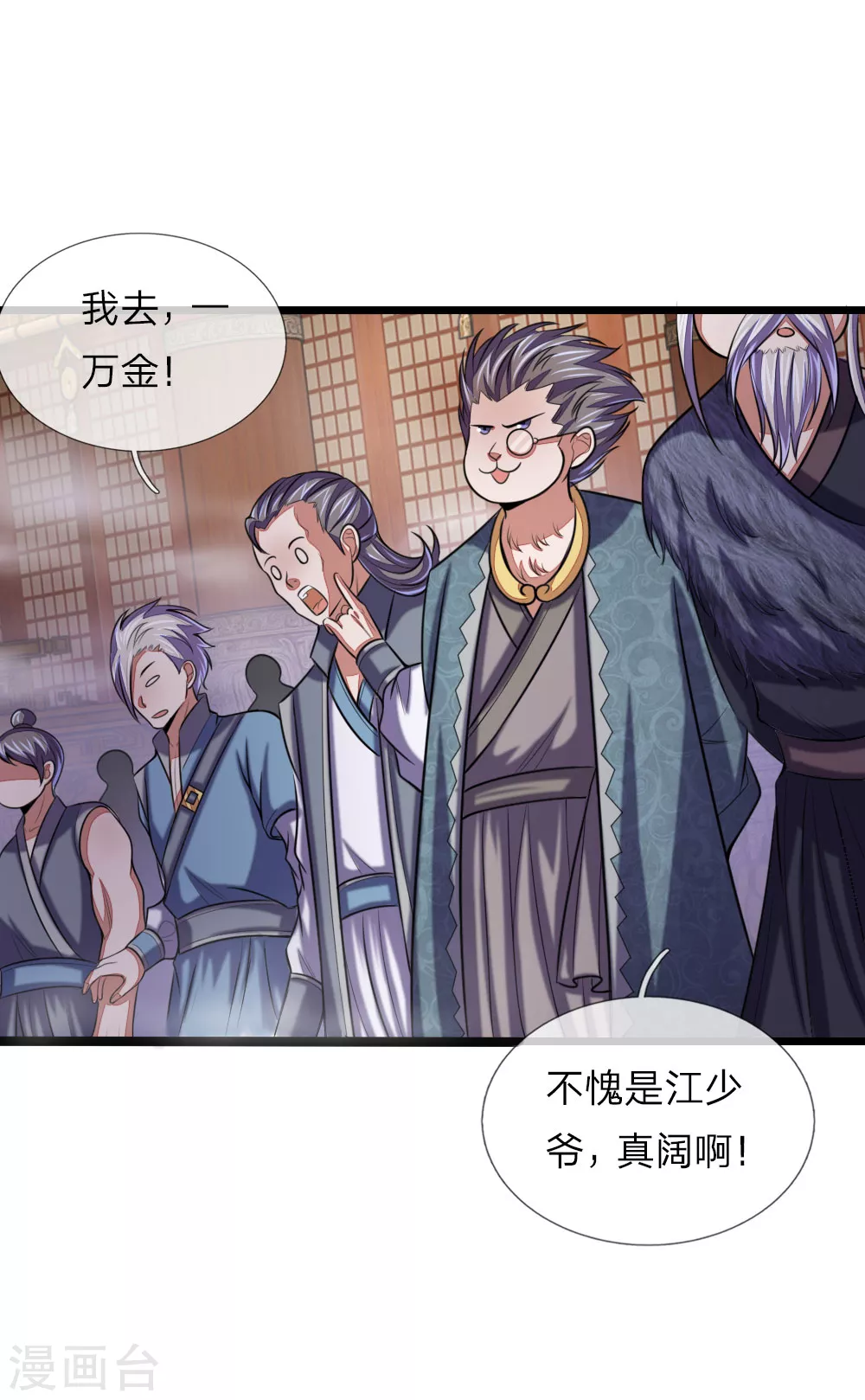 第39话16