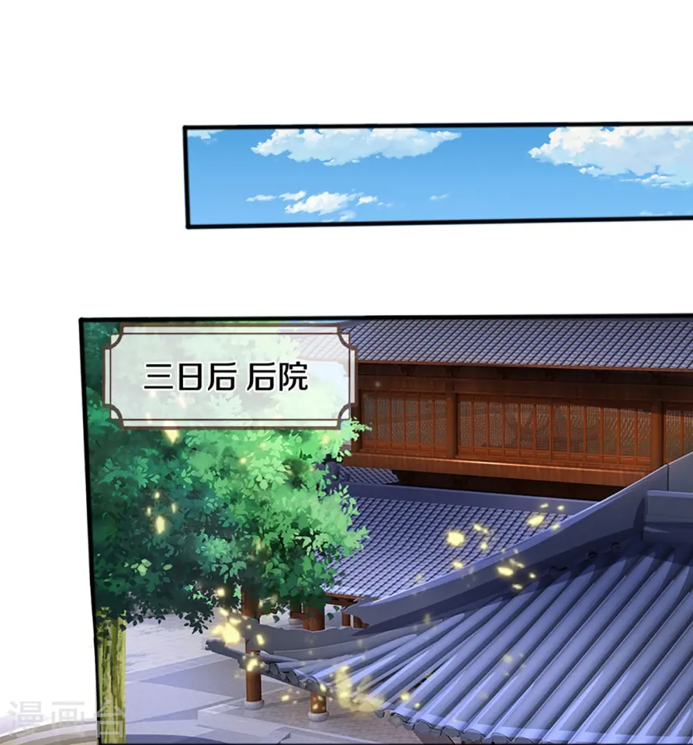 第347话 契机22