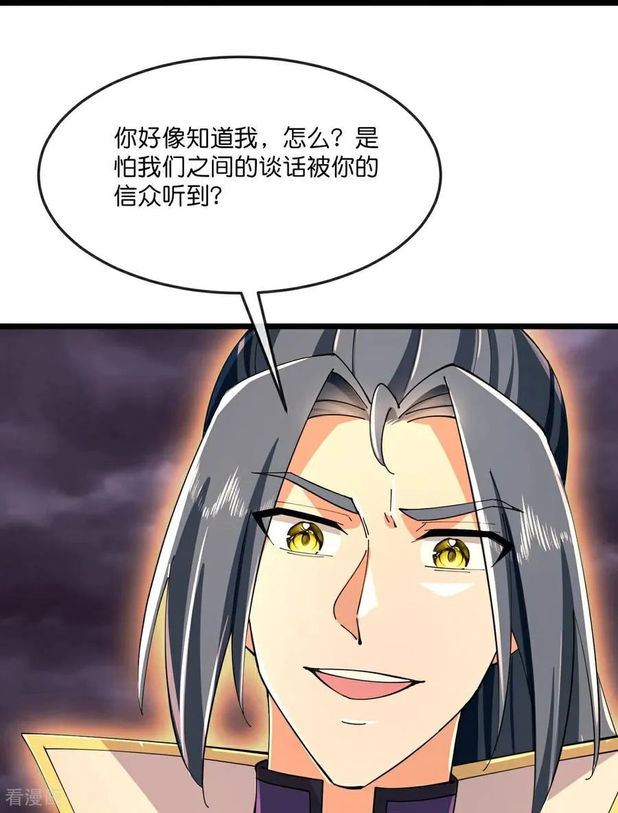 第809话 激斗天昼，难灭其身13