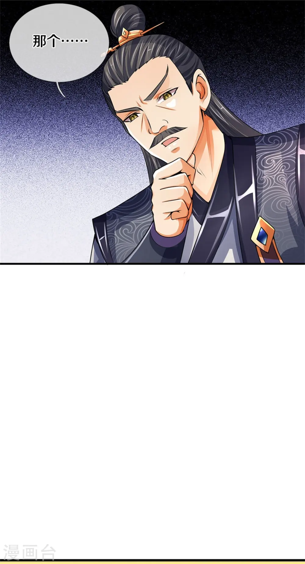 第488话 荒古秘冢21