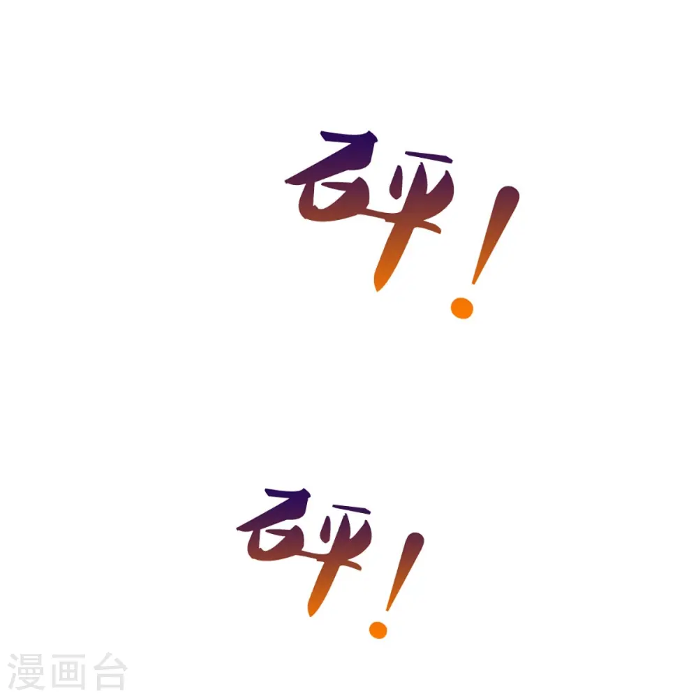 第470话 完美融合47