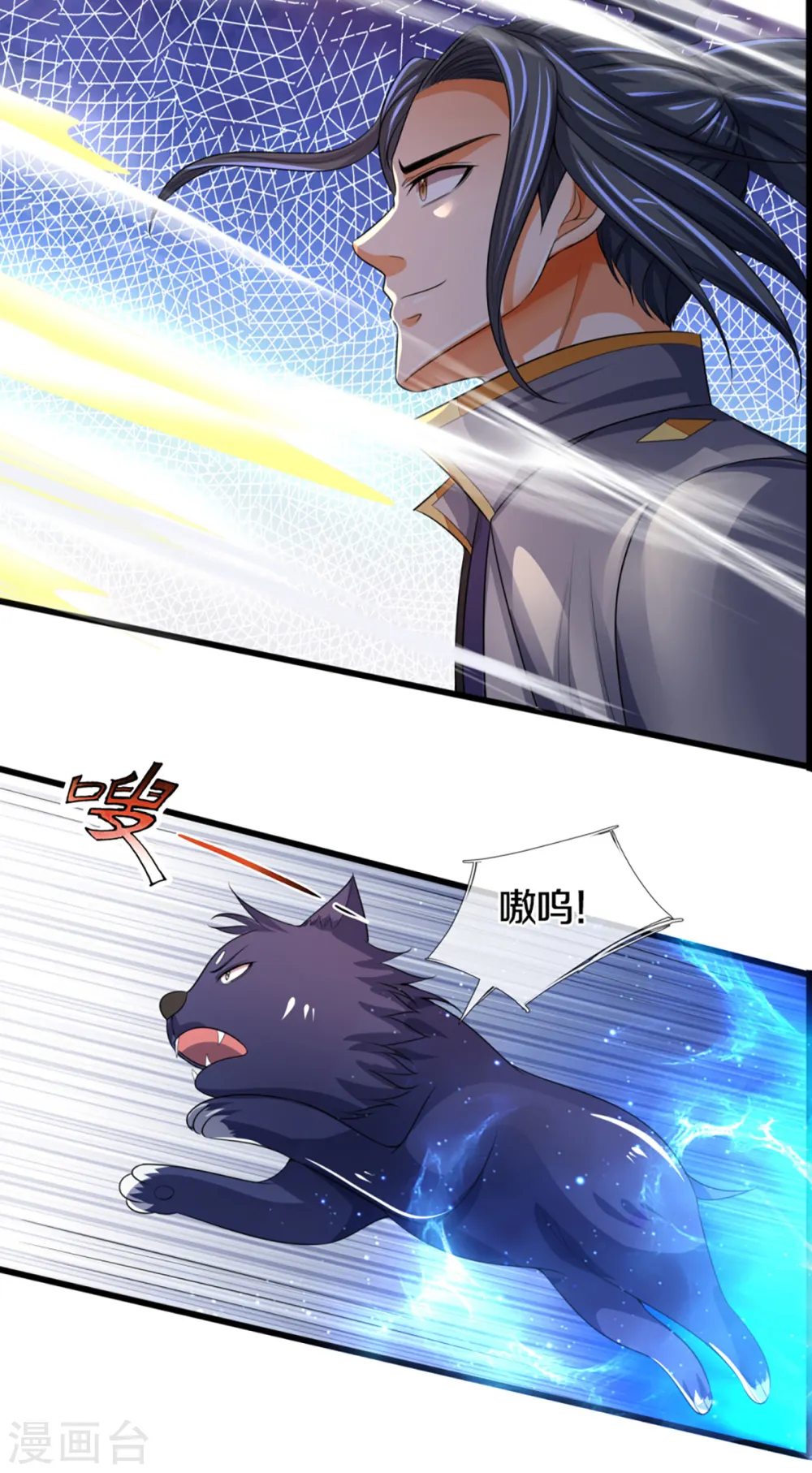第305话 诛杀萧晨！23