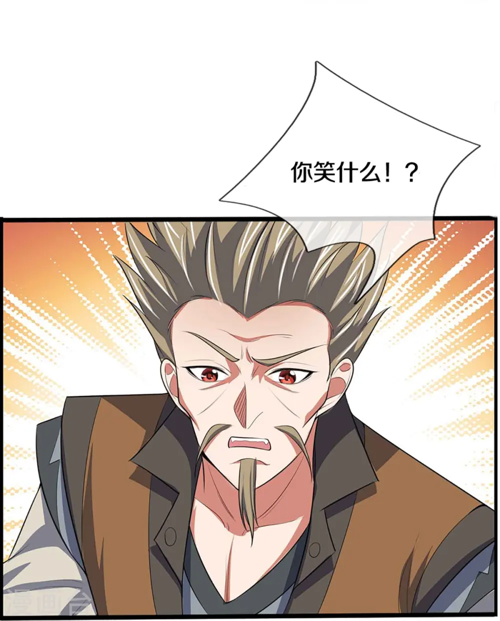 第386话 禁术大阵——逆阴阳17