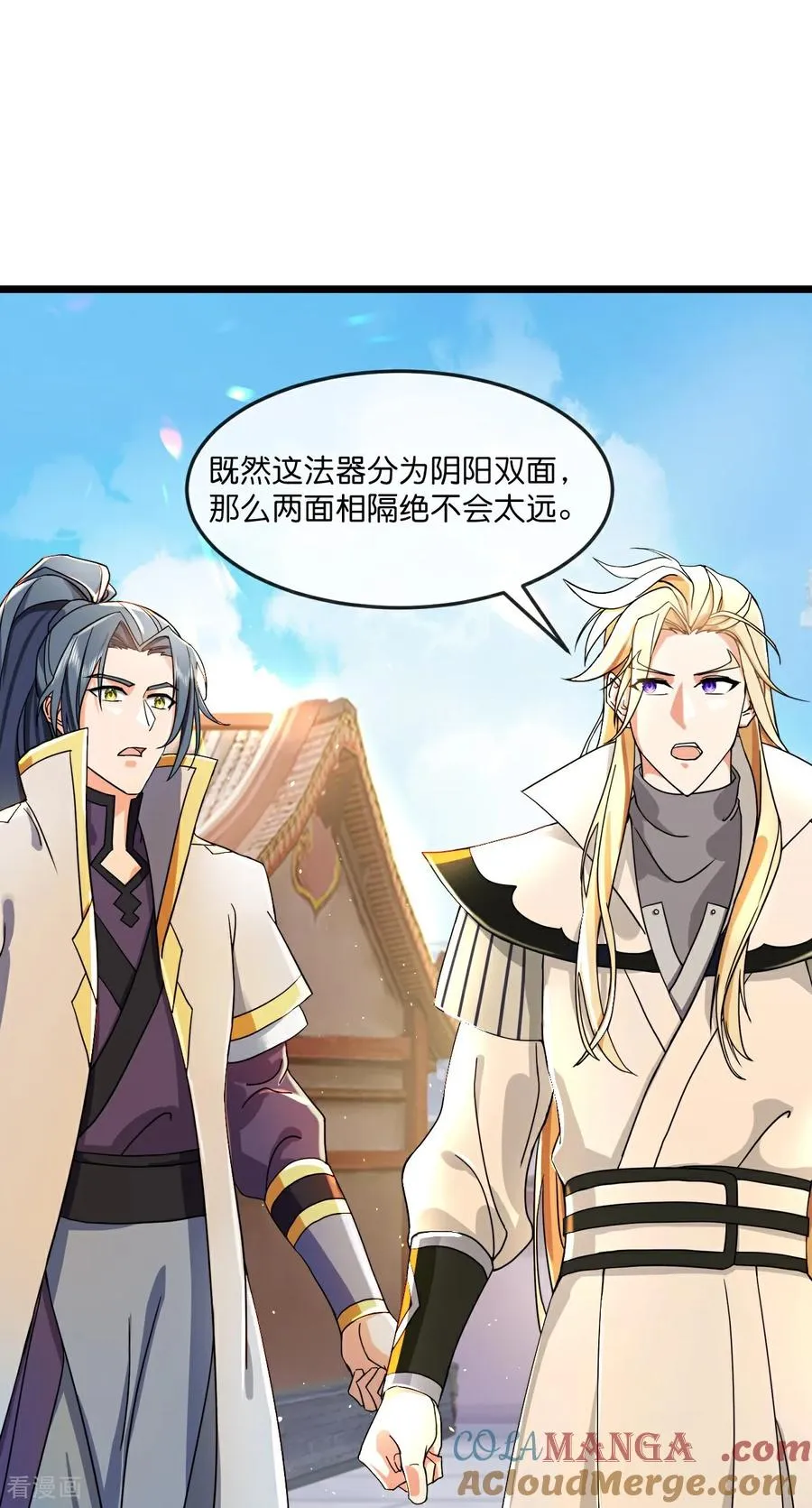 第779话 激战过后，开启修炼10