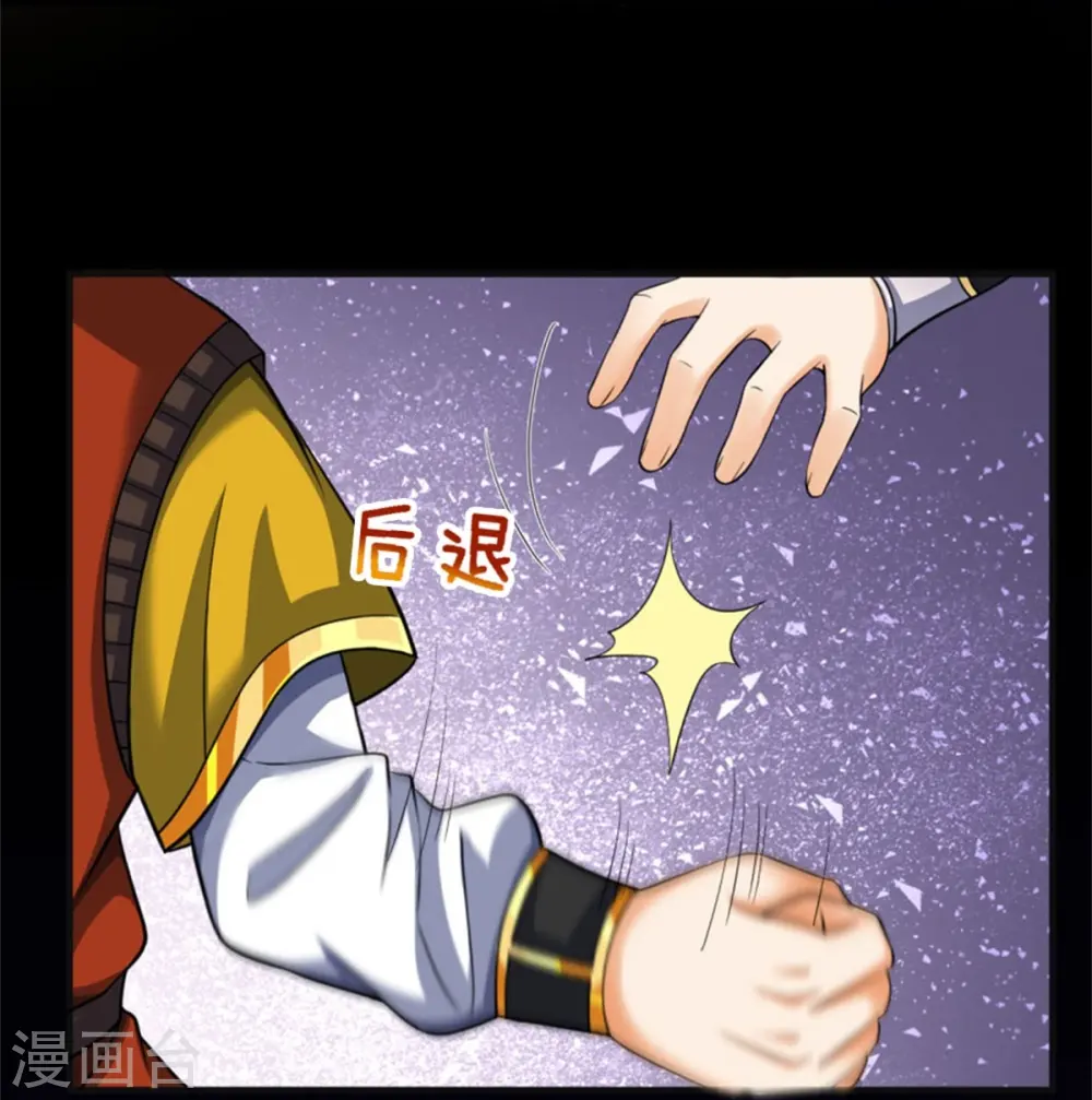 第484话 缘分，废体少年20