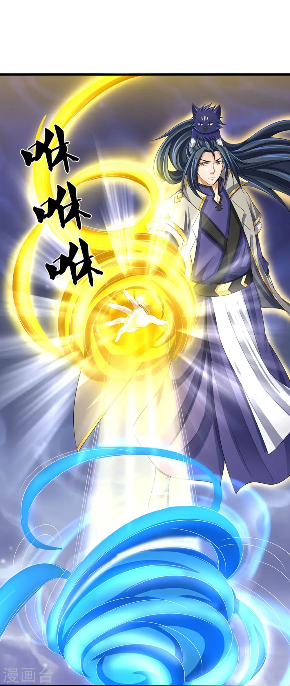 第418话 空间之门41