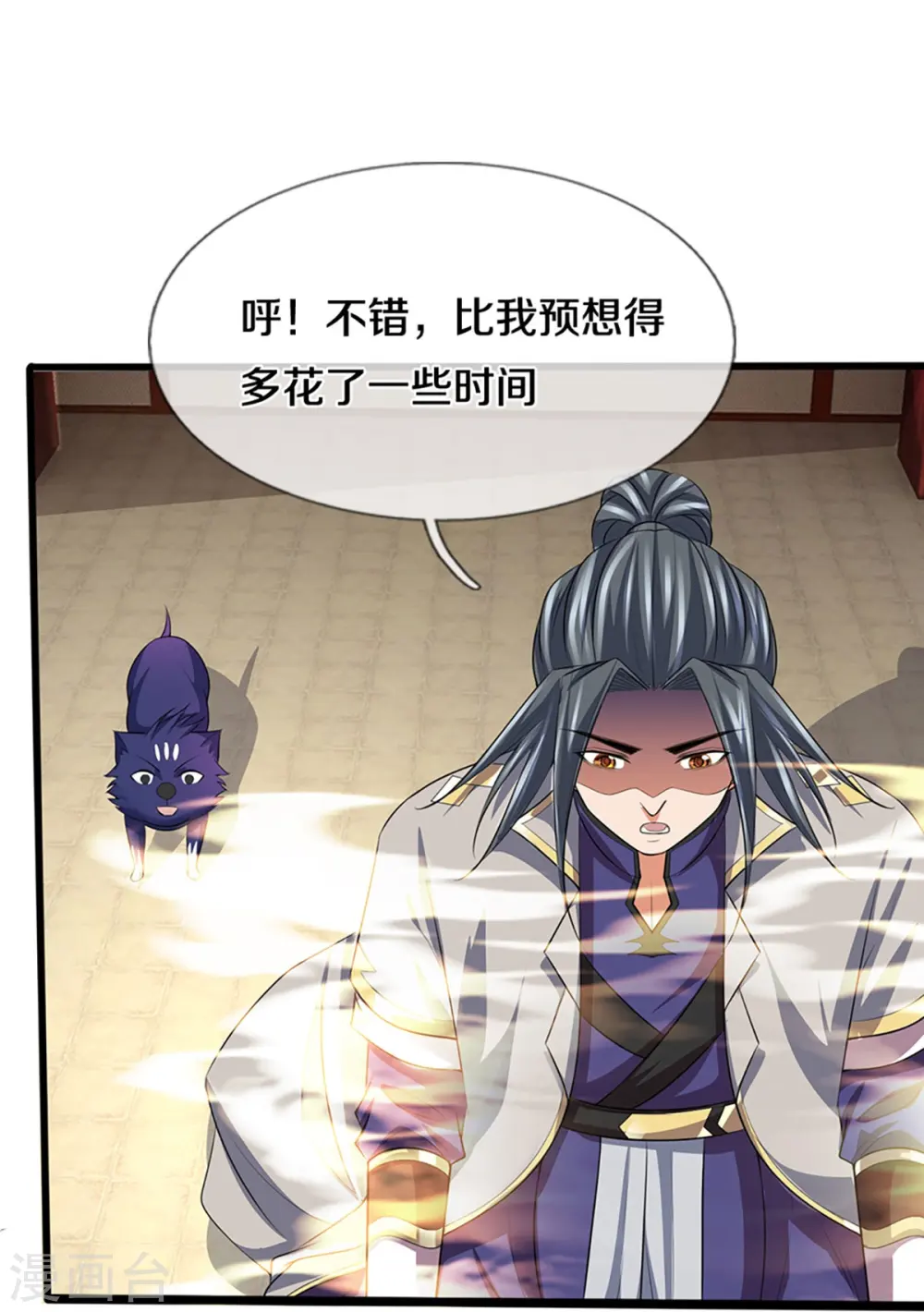 第388话 无敌是多么寂寞18