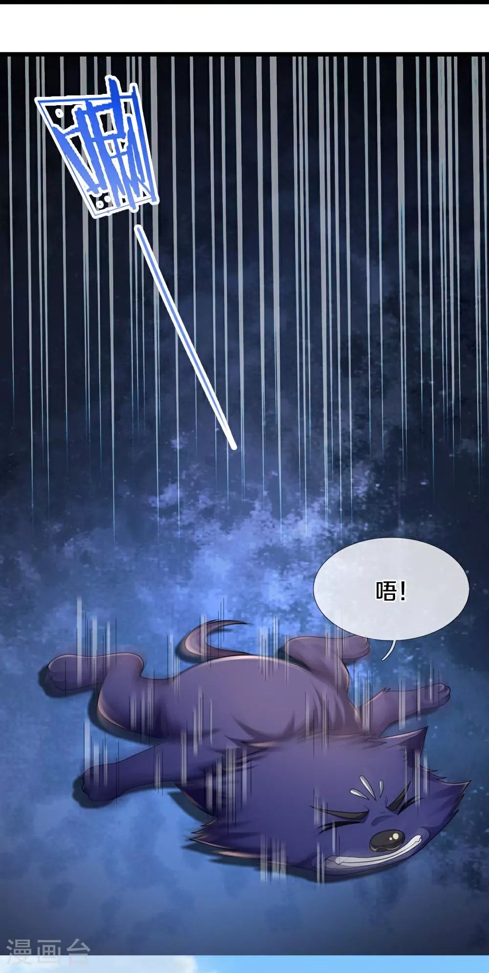 第578话 好事一桩29