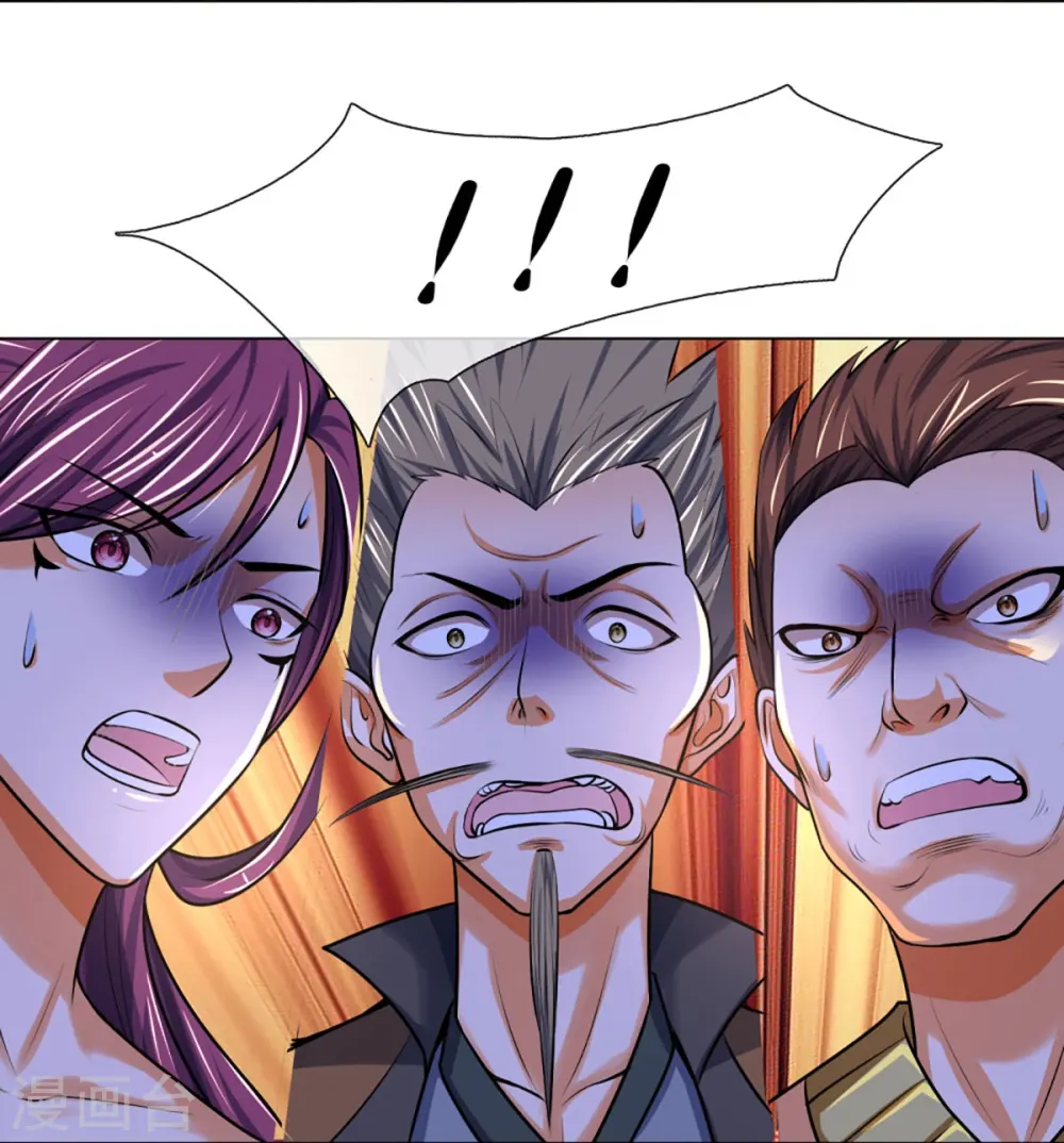 第386话 禁术大阵——逆阴阳25