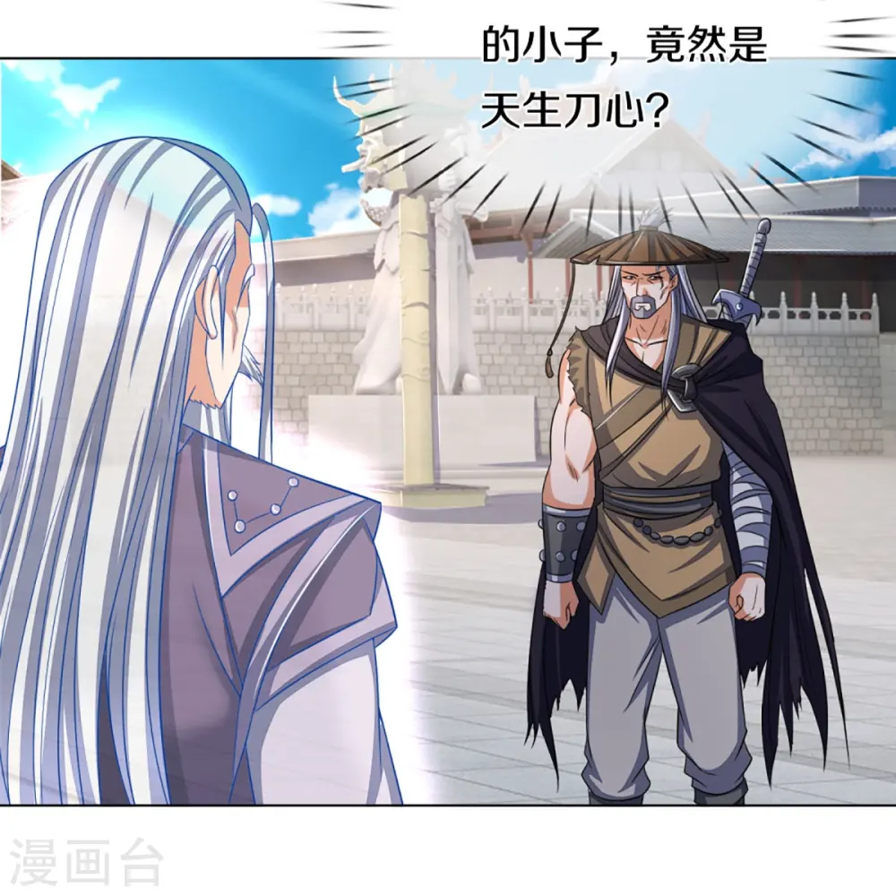 第369话 等价交换25