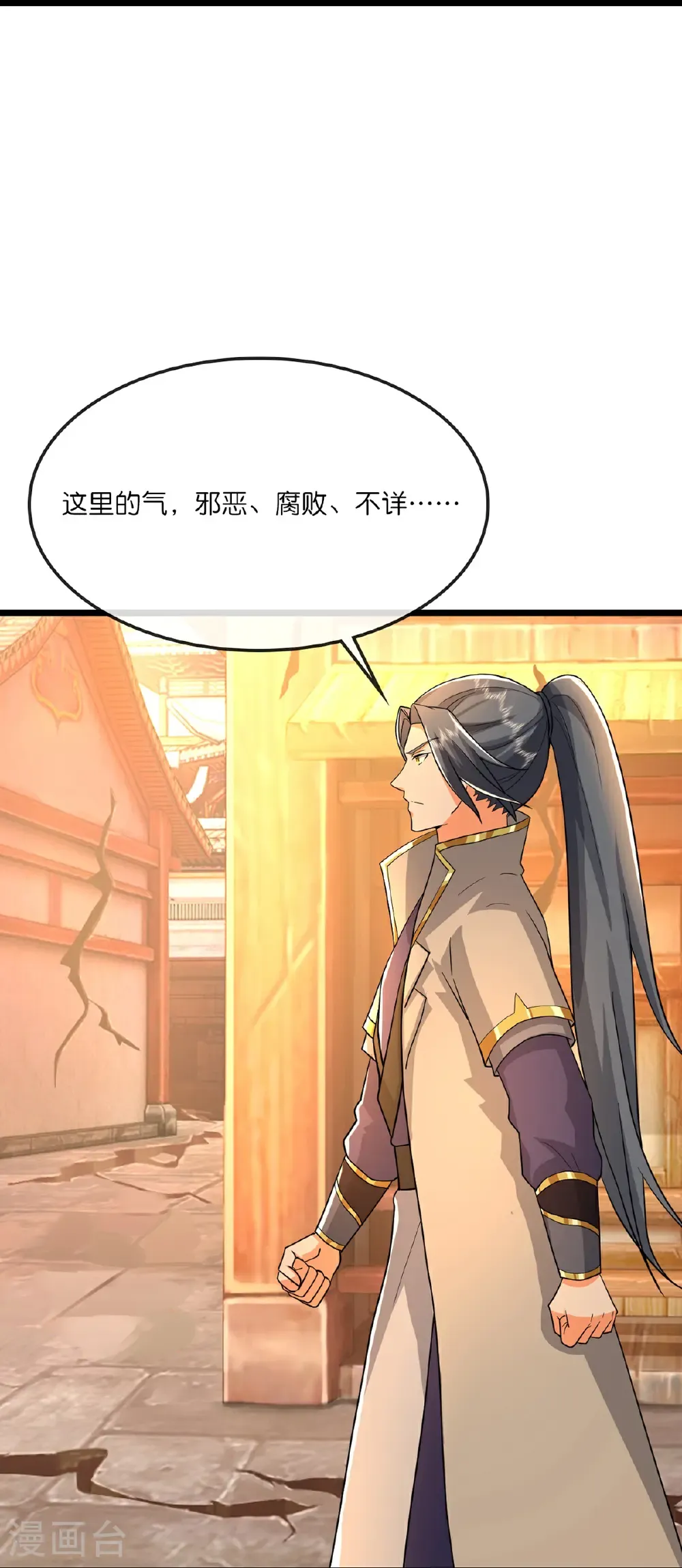 第758话 精血到手又生变故22