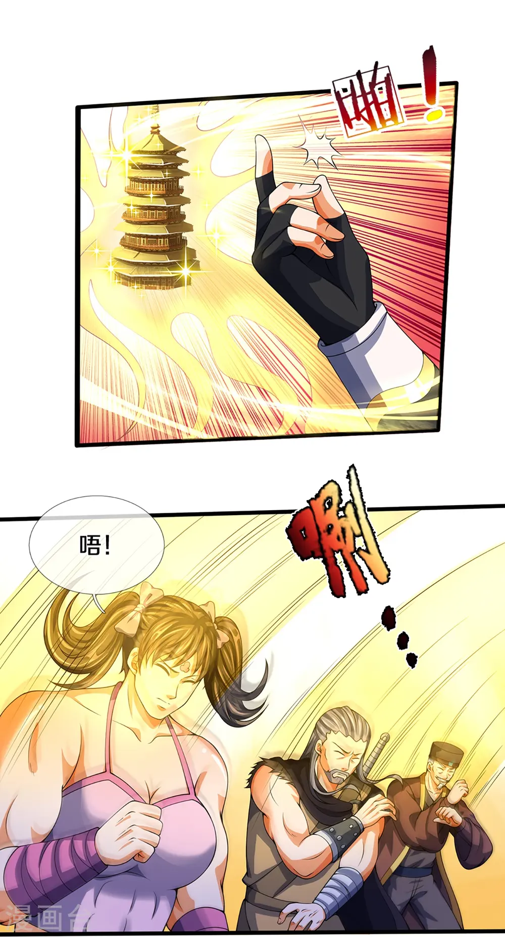 第394话 塔内乾坤10
