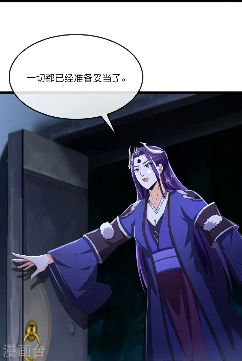 第764话 萧晨师兄的计划19