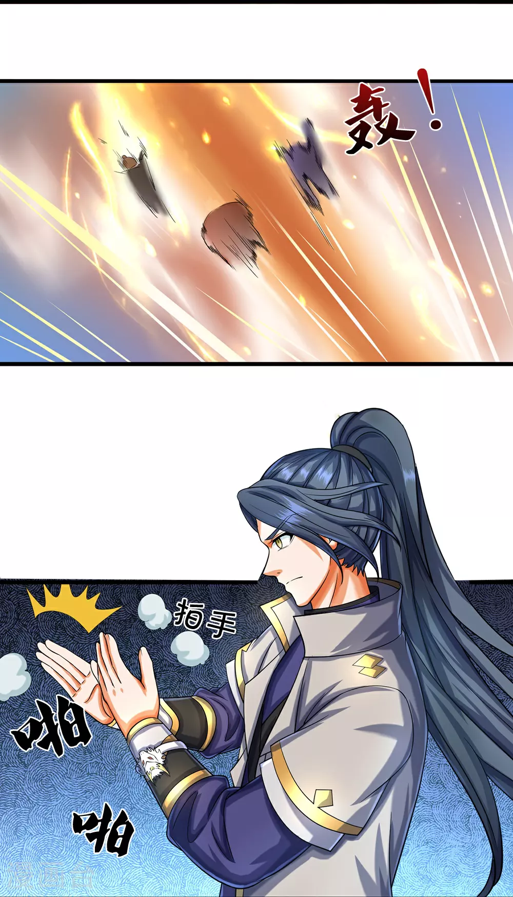 第588话 这几个太弱了31