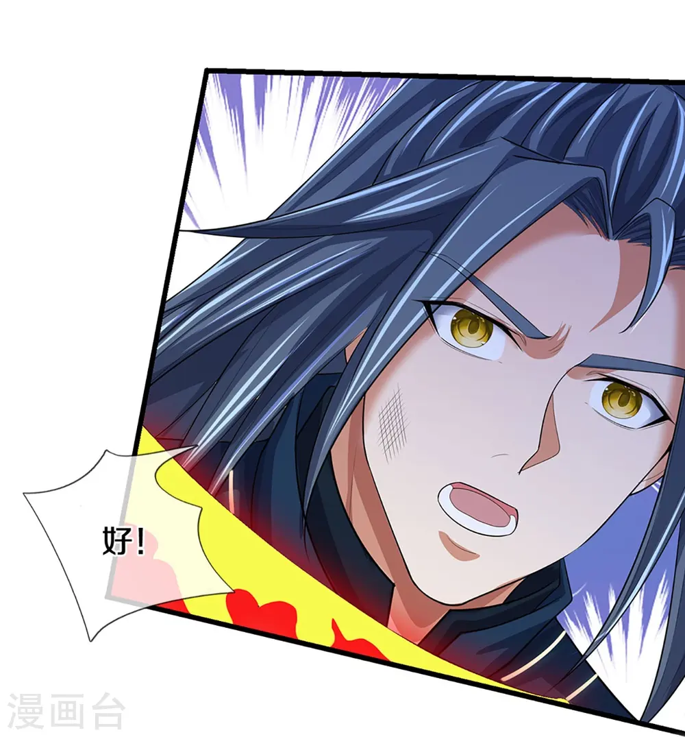 第467话 召唤秘术12