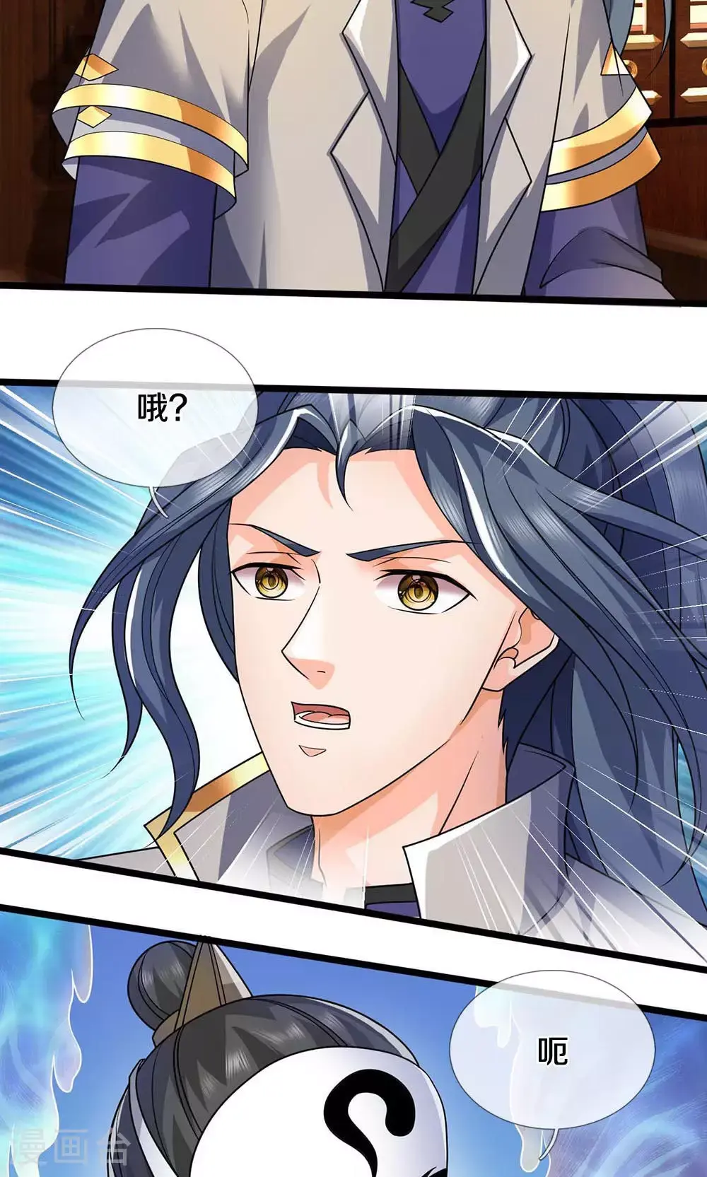第704话 秘法秘术？我全都要！30