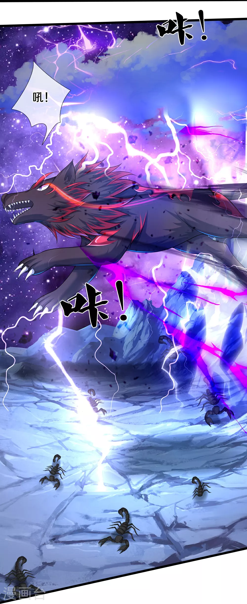 第649话 烈火长河27